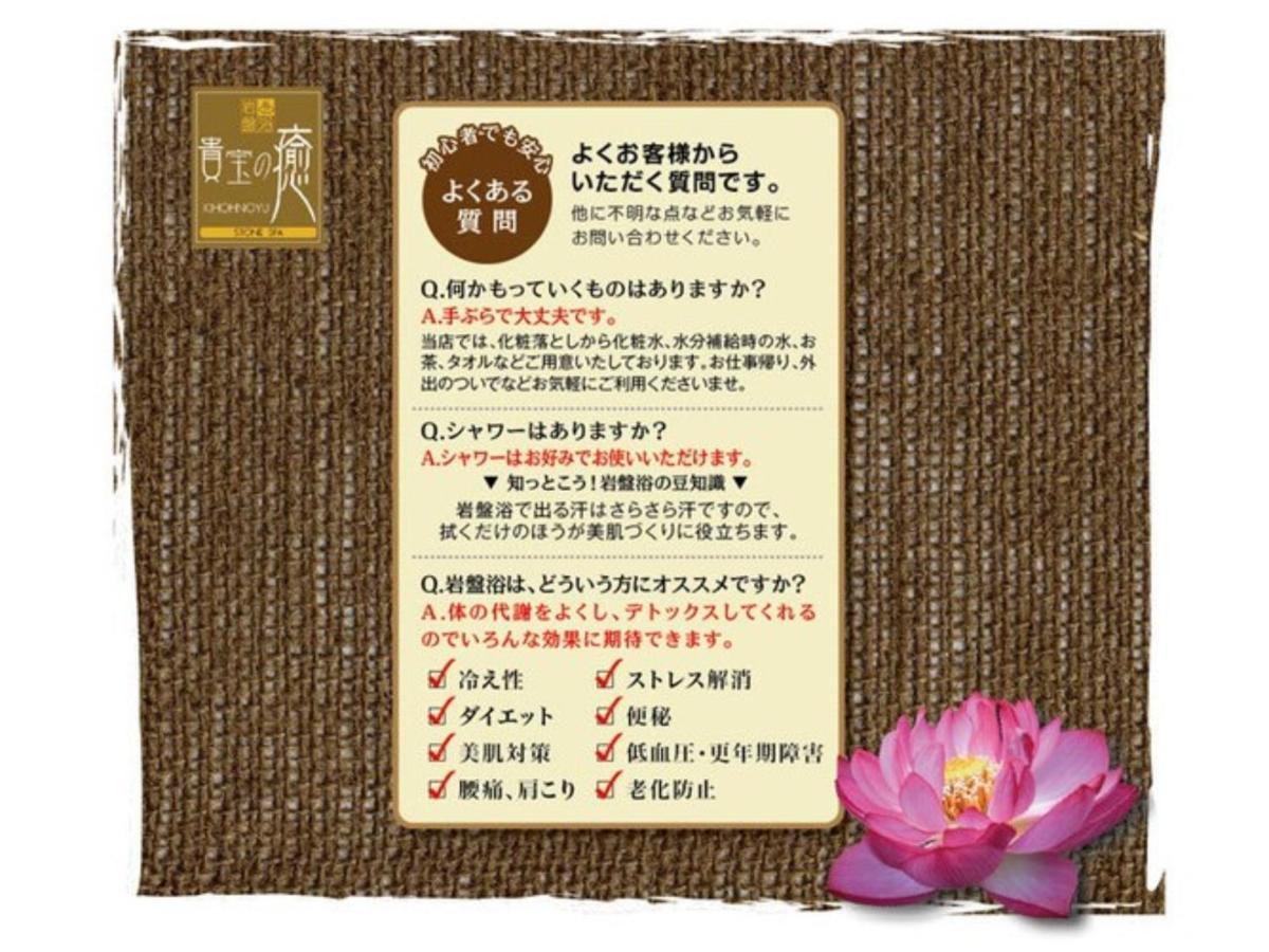 Miyakonojo Sun Plaza Hotel Buitenkant foto