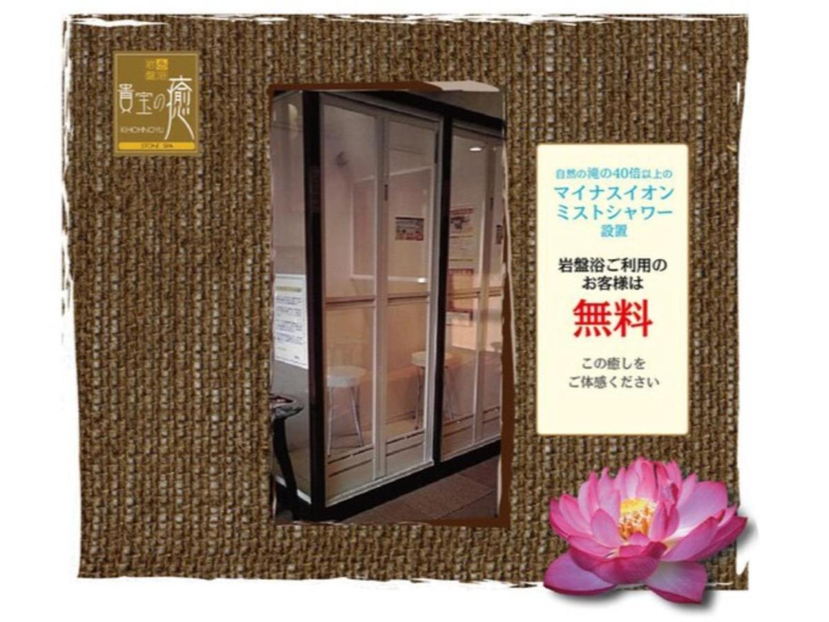 Miyakonojo Sun Plaza Hotel Buitenkant foto